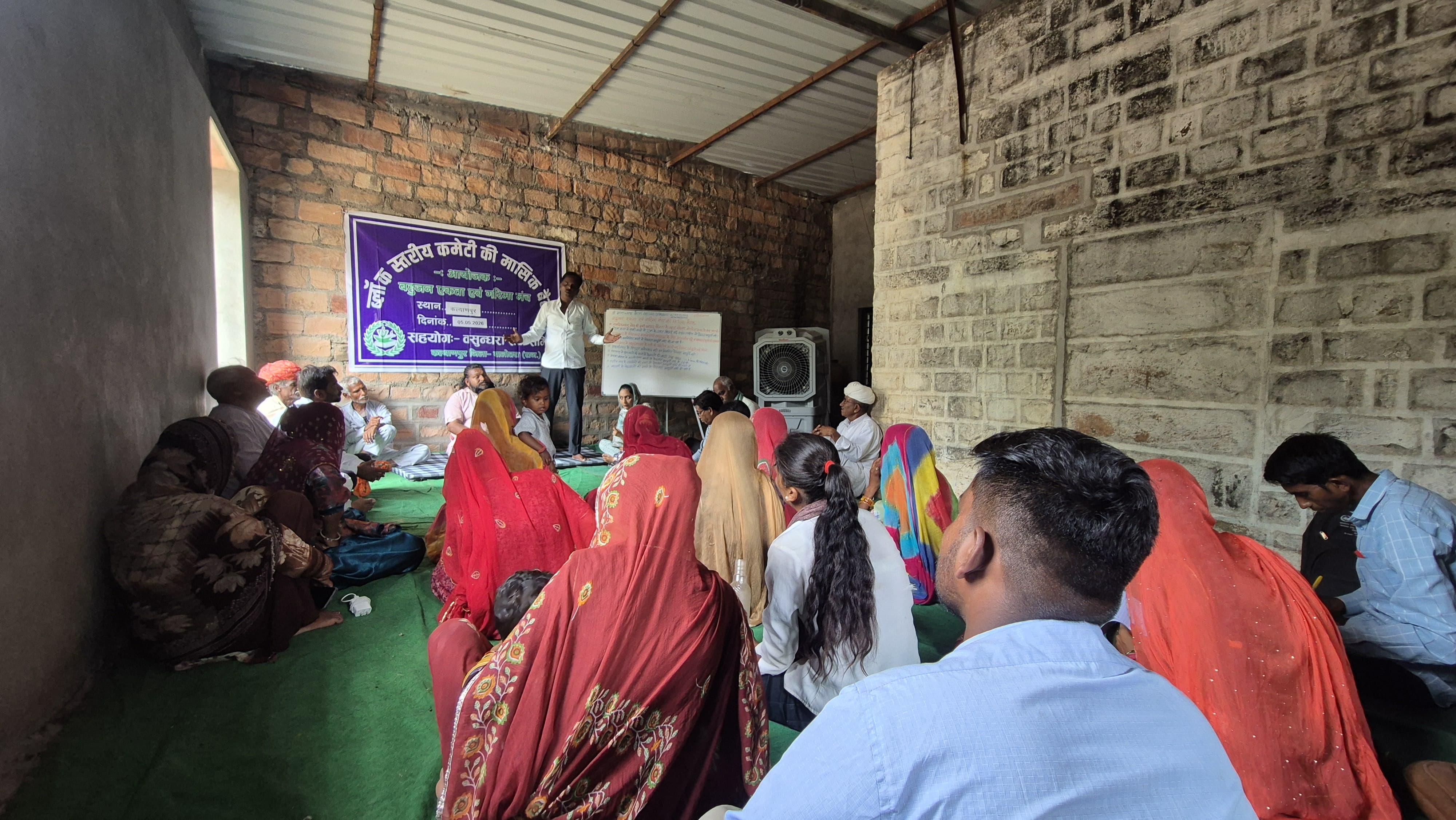 Block Level Committee monthly meeting at Vasundhara Sewa Samiti Kalyanpur office