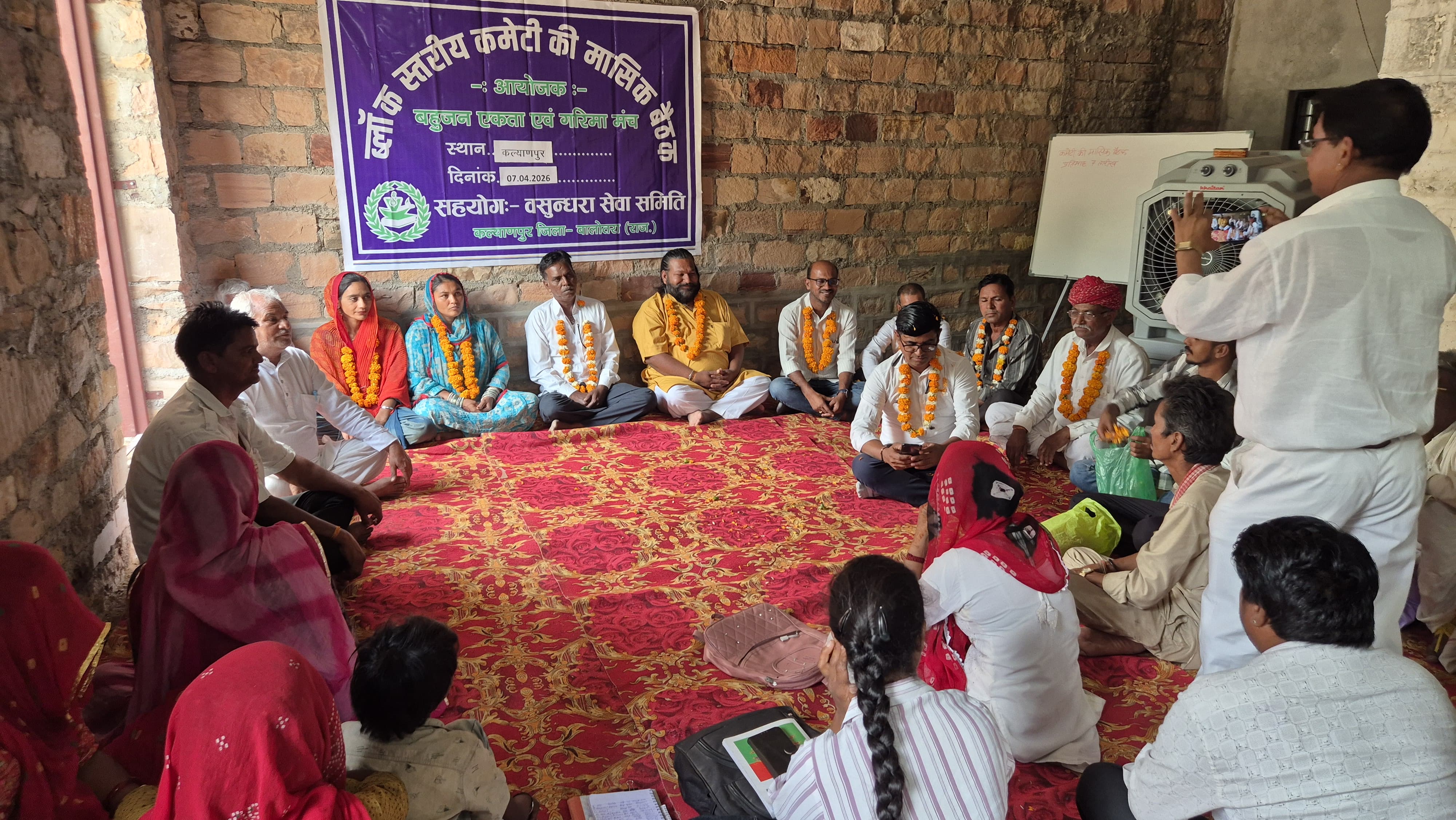 Block Level Committee monthly meeting at Vasundhara Sewa Samiti Kalyanpur office
