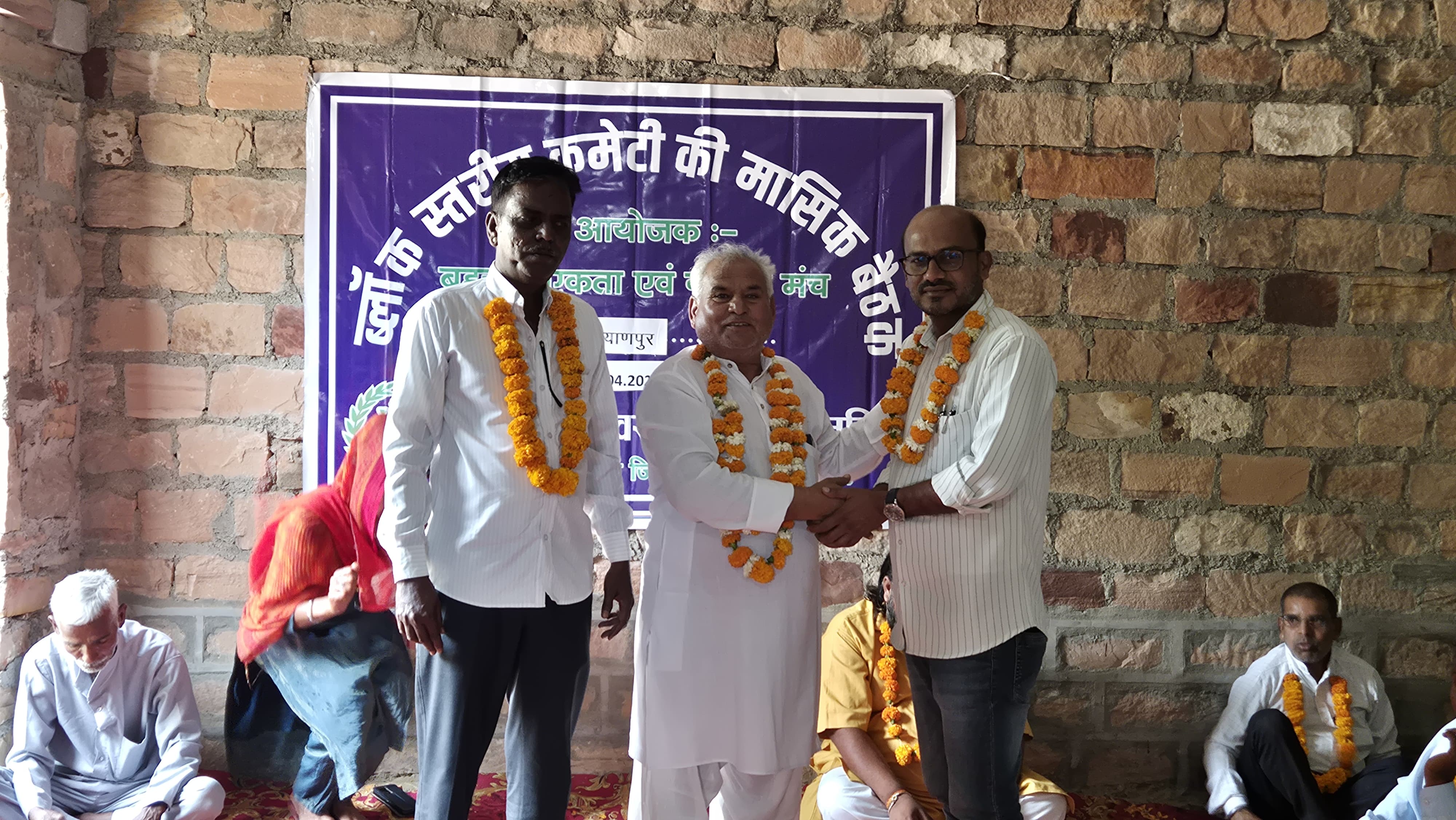 Block Level Committee monthly meeting at Vasundhara Sewa Samiti Kalyanpur office