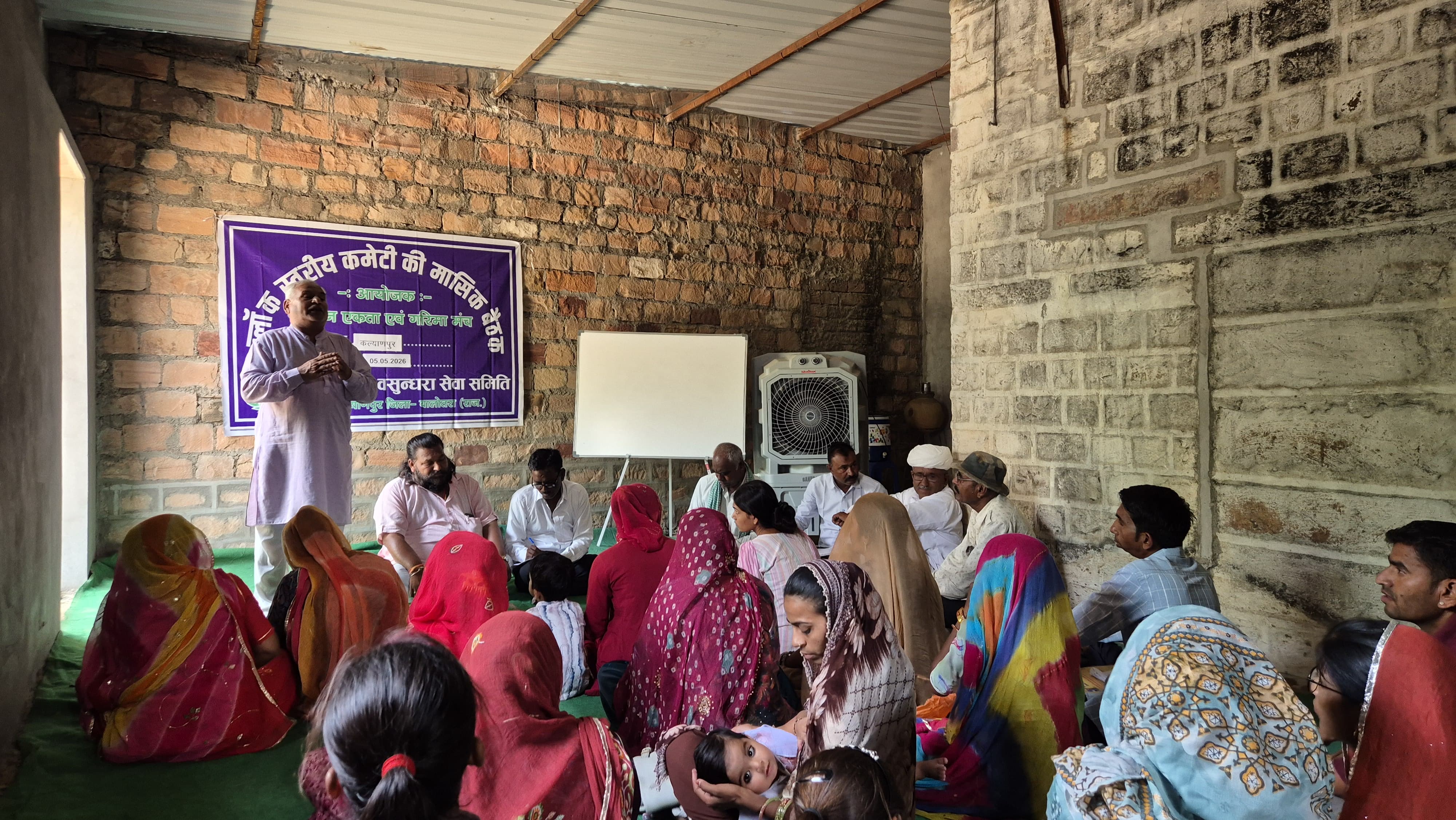 Block Level Committee monthly meeting at Vasundhara Sewa Samiti Kalyanpur office