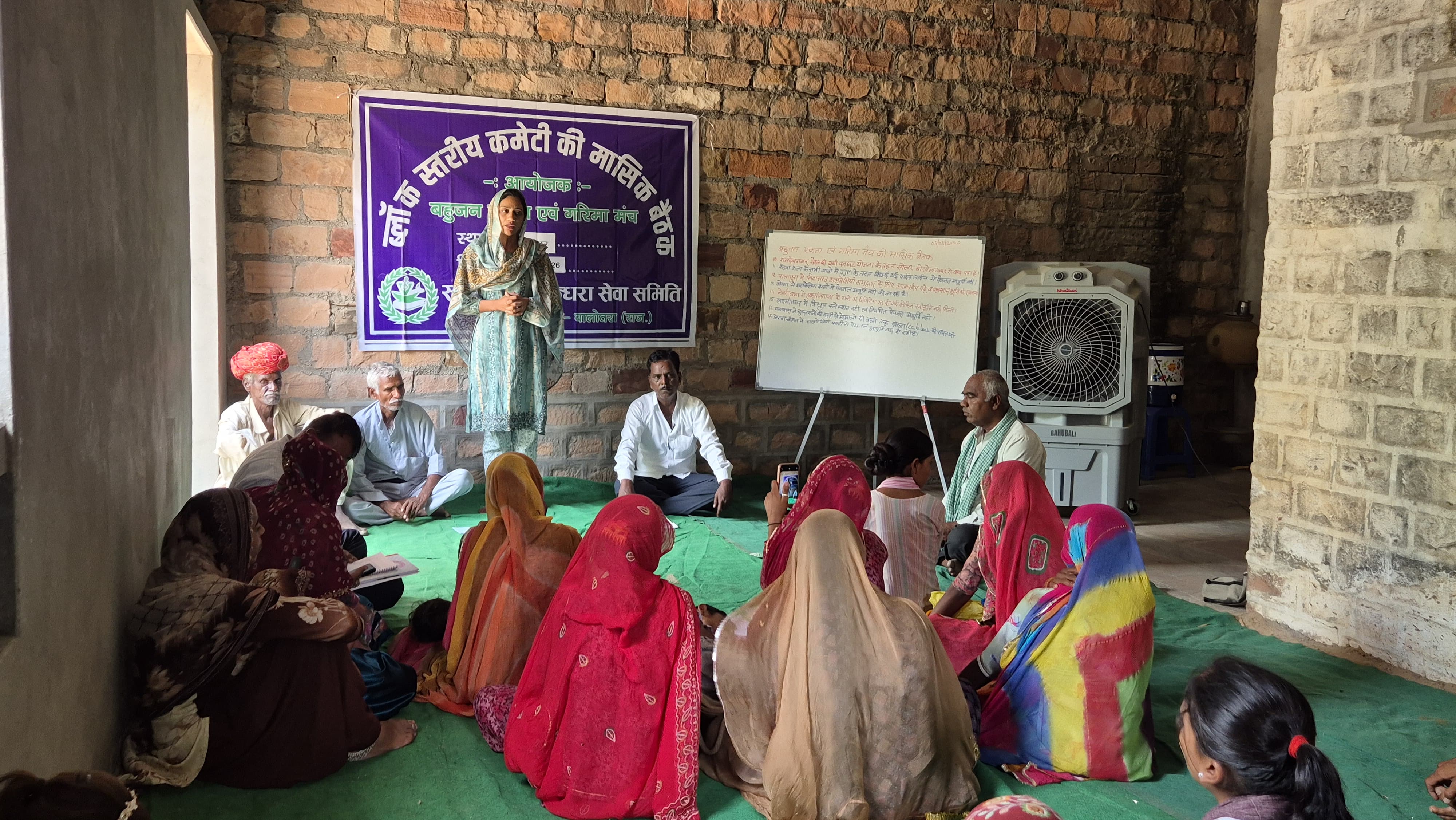 Block Level Committee monthly meeting at Vasundhara Sewa Samiti Kalyanpur office