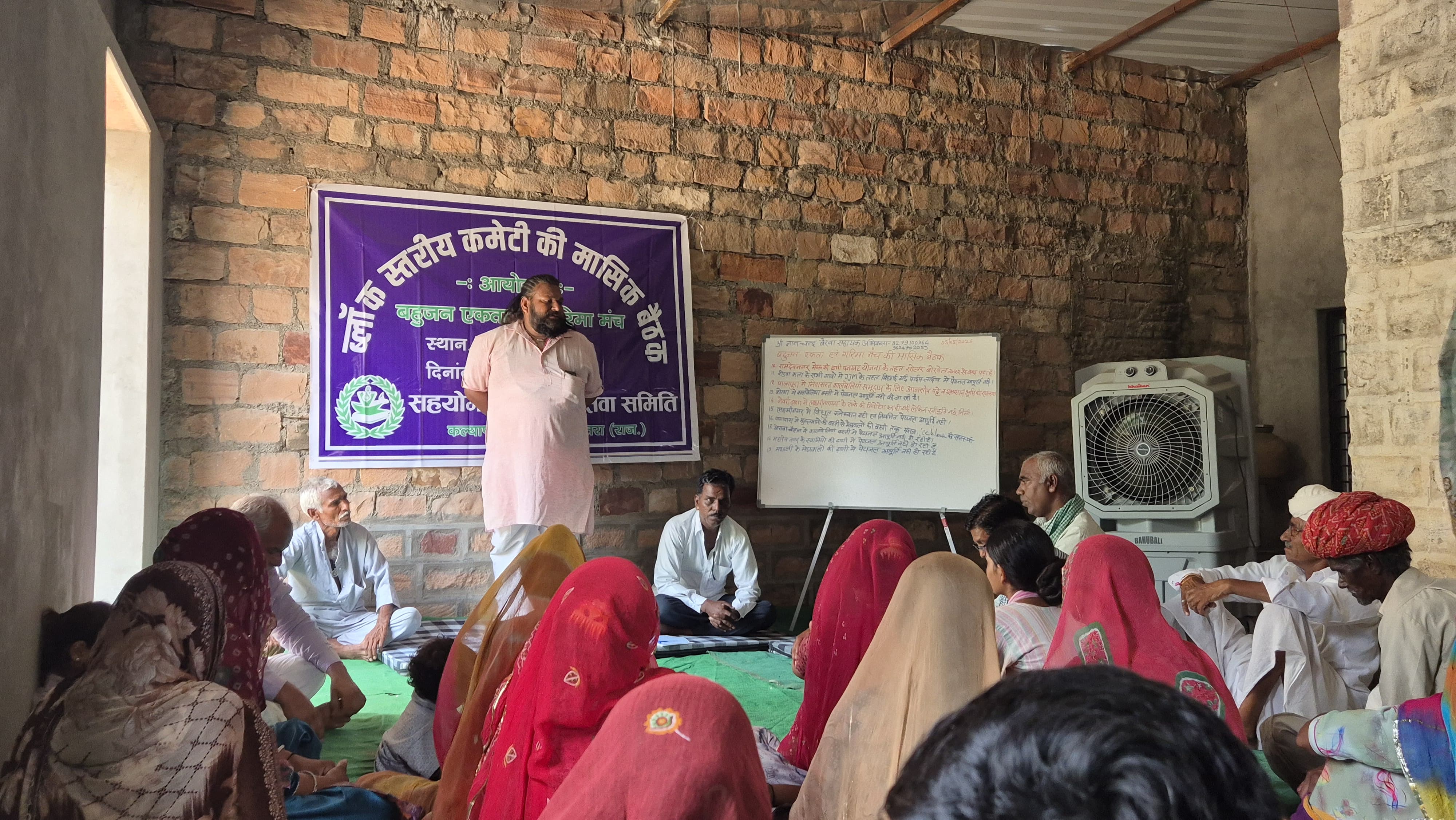 Block Level Committee monthly meeting at Vasundhara Sewa Samiti Kalyanpur office