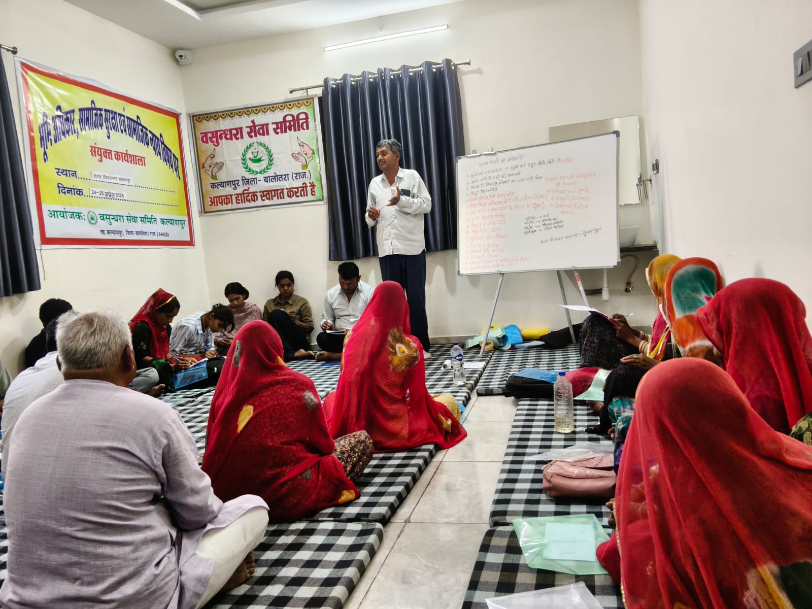 Joint workshop on land rights, social security, and social justice at Hotel Royal Mansion Kalyanpur