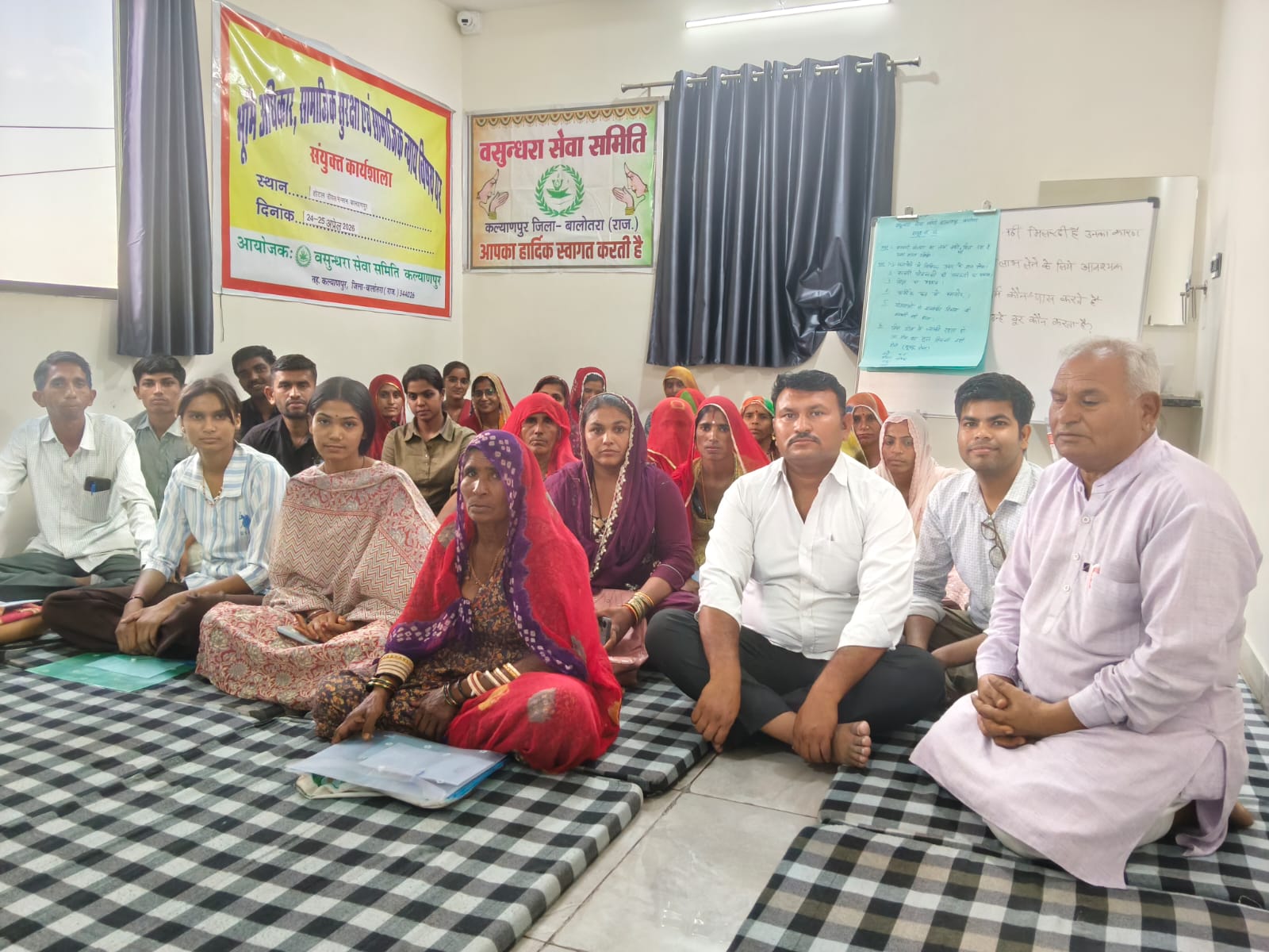 Joint workshop on land rights, social security, and social justice at Hotel Royal Mansion Kalyanpur