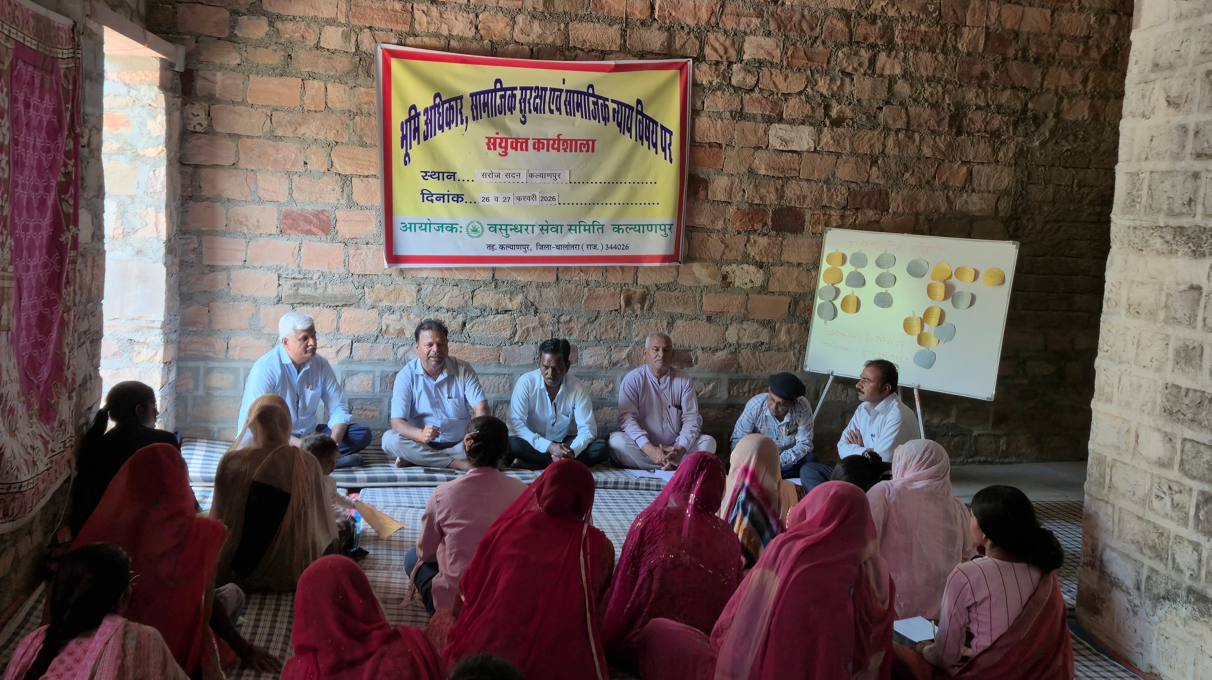 Community development