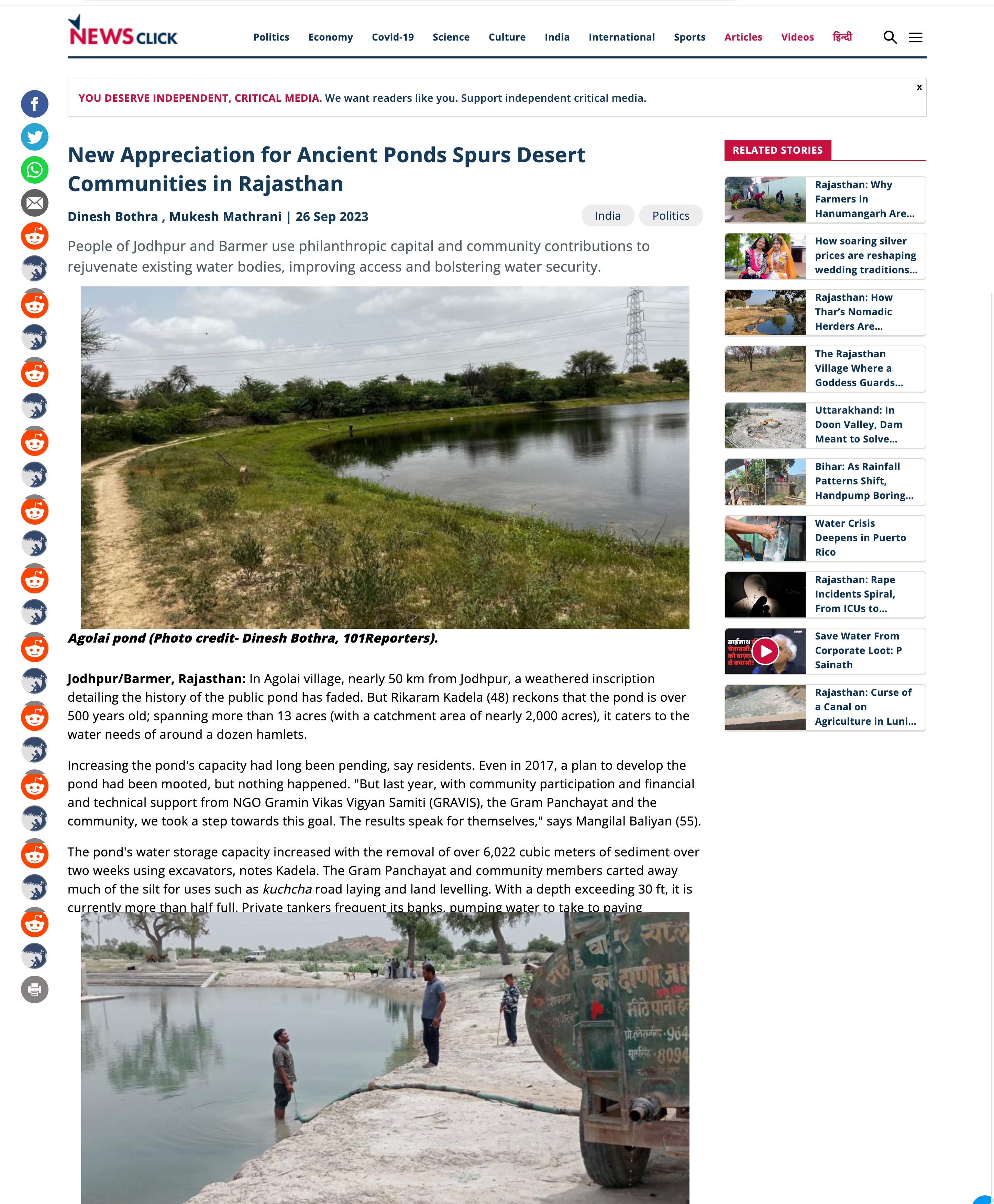 NewsClick coverage dated 26 September 2023 on ancient ponds and desert communities in Rajasthan