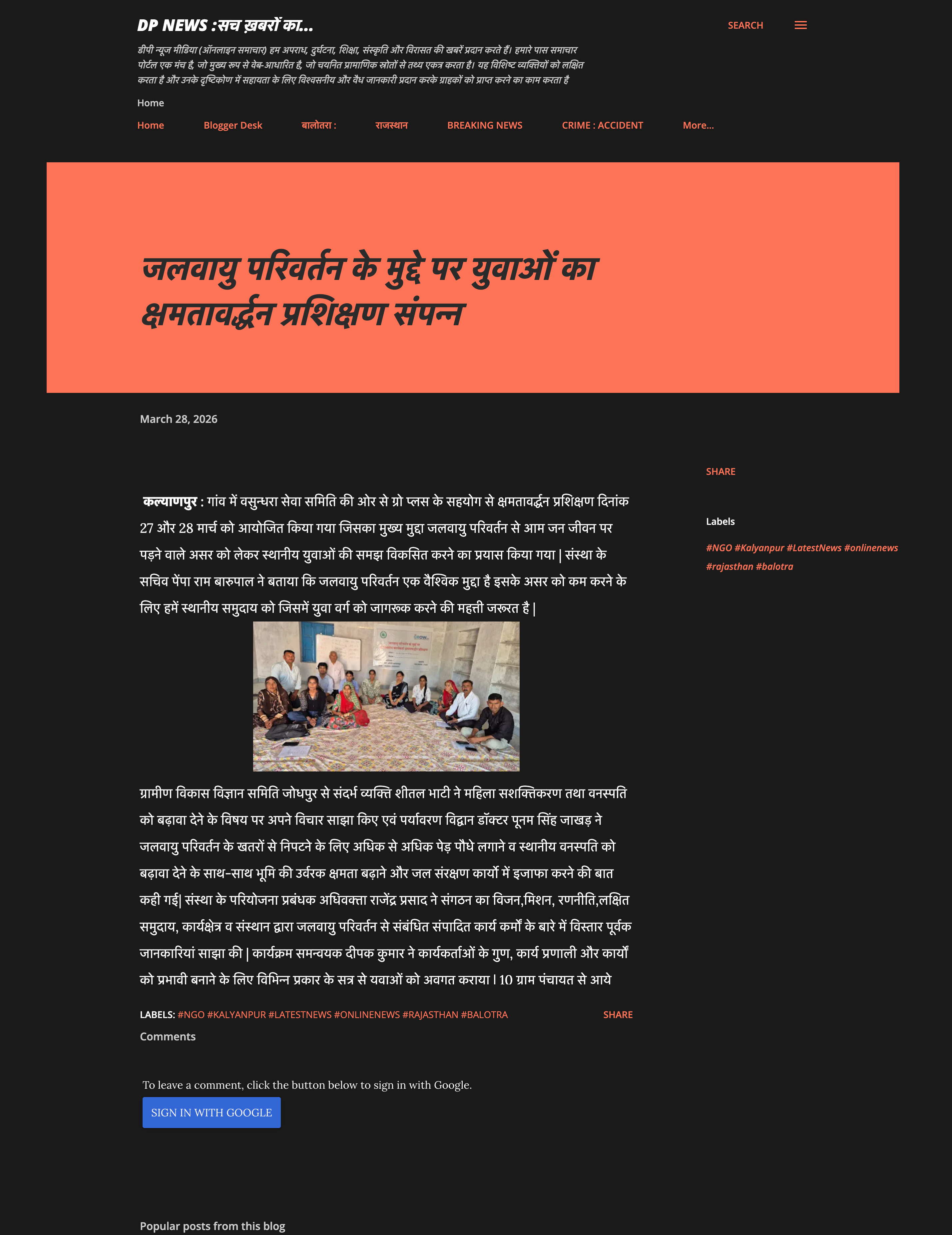 Digital news coverage dated 30 March 2026